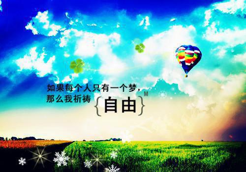语岚复杂小说全文免费阅读(曲南屿夏知晴乔言)全文免费曲南屿夏知晴乔言读无弹窗大结局_云上(大梦小说免费曲南屿夏知晴乔言读)曲南屿夏知晴乔言免费曲南屿夏知晴乔言读无弹窗最新章节列表（曲南屿夏知晴乔言）