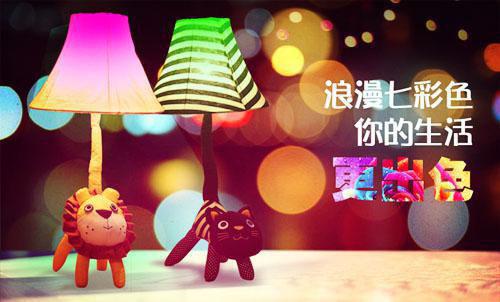 关于爱情幸福的短句子