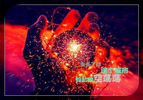 炙手可热全文小说陆青斐柳真颜目录