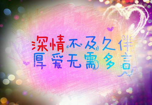 富有哲理的正能量句子