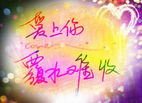好听深邃的爱情句子