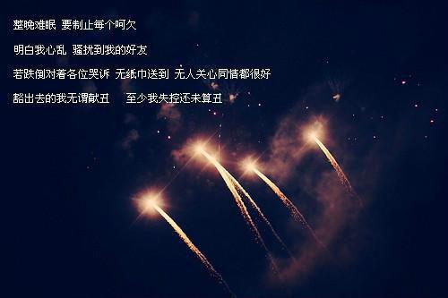 正能量含伤感的英文句子