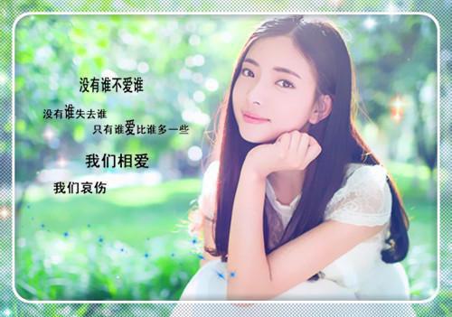 好听的8字句子关于爱情