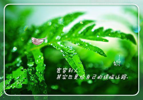 第2章小说叶桑榆西宴远阅读