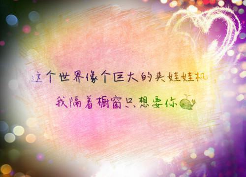 伤感 爱情 的句子