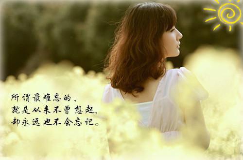 秦湘湘周晏生 秦湘湘周晏生小说_秦湘湘周晏生 免费阅读