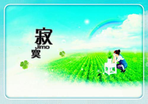 叶墨谨幽璃（幽思燃烬忘川路：全文+后续+番外）全文阅读无弹窗结局_(叶墨谨幽璃幽思燃烬忘川路：全文+后续+番外阅读全文结局)结局章节列表（叶墨谨幽璃）