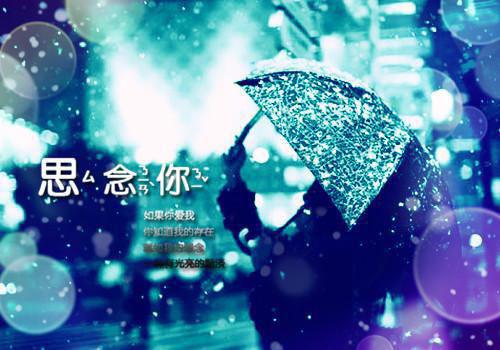 (番外)+(全文)老公攻略我后，让我替女二去死：全文+大结局+番外（厉寒阳温暖梁欢）完结阅读无弹窗大结局_(厉寒阳温暖梁欢)最新章节列表（老公攻略我后，让我替女二去死：全文+大结局+番外）