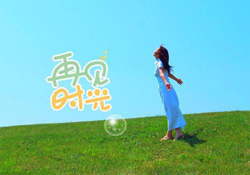 幸福人生正能量句子