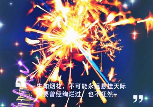 余生相逢不相识：结局+番外（姜璃顾洲白）最新章节列表_余生相逢不相识：结局+番外（姜璃顾洲白）余生相逢不相识：结局+番外在线阅读
