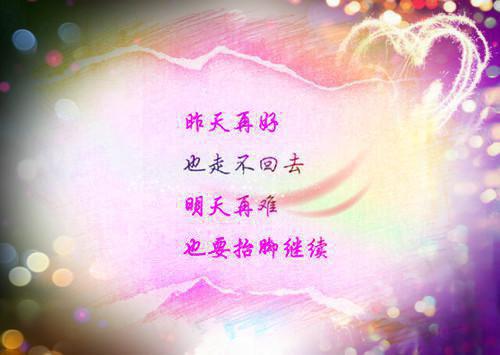 好听的一句话爱情句子2019
