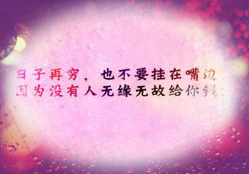 古风句子李白正能量
