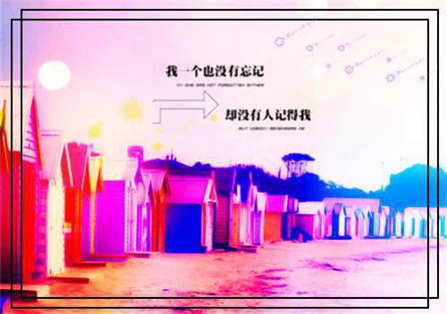 积极正能量古风句子
