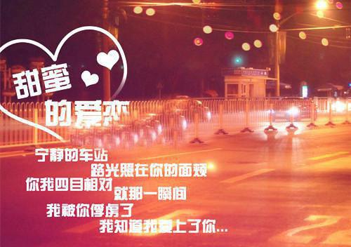 即将失去挽留爱情句子