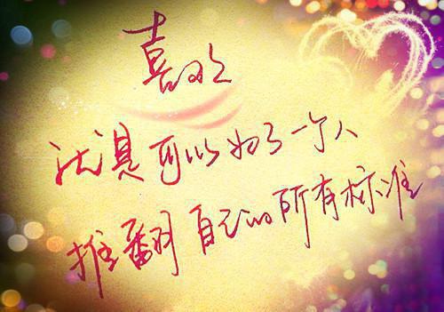 正能量温馨句子