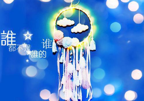 畅销巨著说好和平分手，你咋又凑上来了文章精选司娴顾堰辞最新章节精彩试读