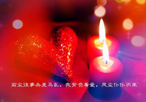 人生感悟的句子 正能量