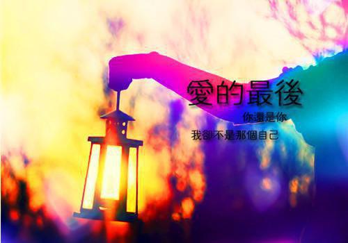 （姜之梨郁祈然）全文免费阅读无弹窗大结局_（改嫁权王秀恩爱,让侯爷望眼欲穿小说）姜之梨郁祈然最新章节列表（姜之梨郁祈然）