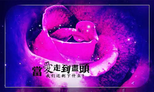 你是不是很爱我一块棺材板小说全文免费阅读