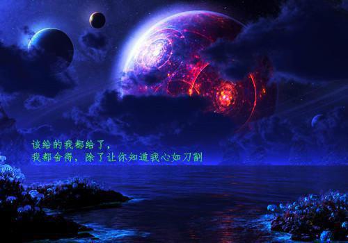伤感的爱情句子说说心情