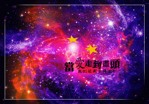 早上正能量句子爱情