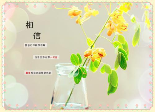 完结版小说鹿祈祈慕南乔by鹿祈祈免费阅读