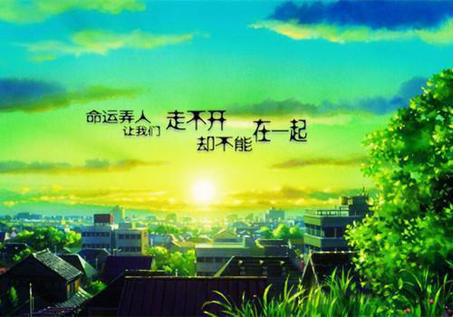 关于爱情分手的句子霸气