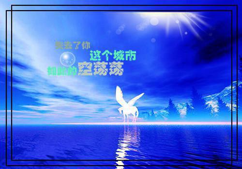 爱情责任正能量句子