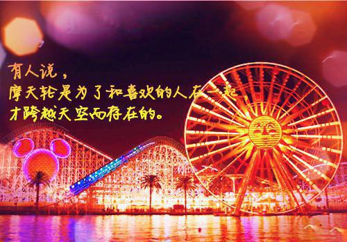 小说惊悚游乐园by落笔生花全文阅读