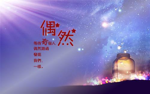 正能量的句子经典语句古风