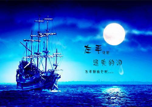 山与京城「精彩小说」季云亭亭大结局阅读