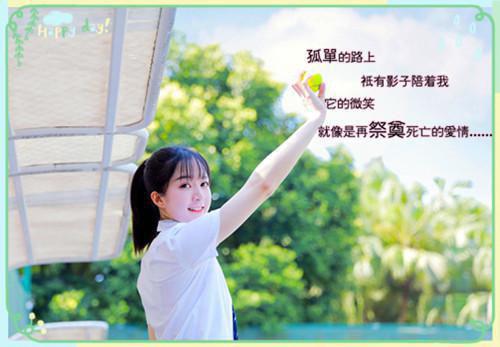 关于爱情积极向上正能量的句子