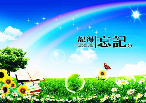 洛岁顾时屹小说免费阅读（洛岁顾时屹）全文免费阅读无弹窗大结局_洛岁顾时屹小说免费阅读最新章节列表（洛岁顾时屹）