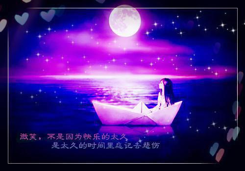 对爱情失望无奈的句子图片