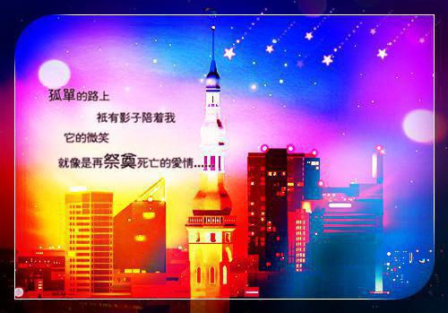 唯美净化心灵的正能量句子