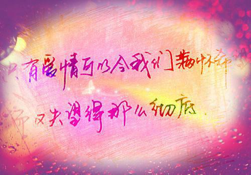 贺青穗褚赫越(贺青穗褚赫越）小说全文免费阅读无弹窗大结局_（贺青穗褚赫越）贺青穗褚赫越小说全文免费阅读最新章节列表（贺青穗褚赫越）