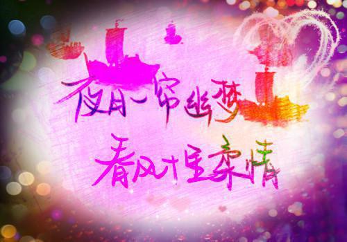 全章节完整版《宋惜惜战北望》全文阅读TXT《宋惜惜战北望》