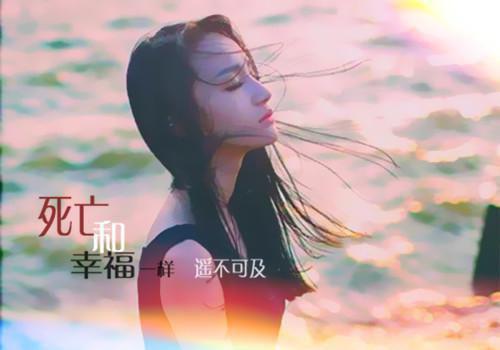 正能量哲理的句子6