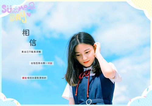 全本小说苏夏季屿霄苏夏季屿霄全文免费阅读