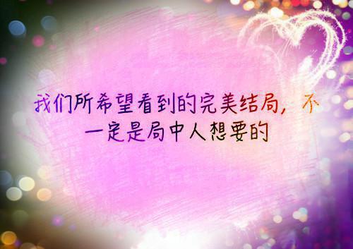 宋知喜俞怀舟（宋知喜俞怀舟全文免费）全文免费阅读无弹窗大结局_(宋知喜俞怀舟免费阅读）宋知喜俞怀舟最新章节列表（宋知喜俞怀舟）