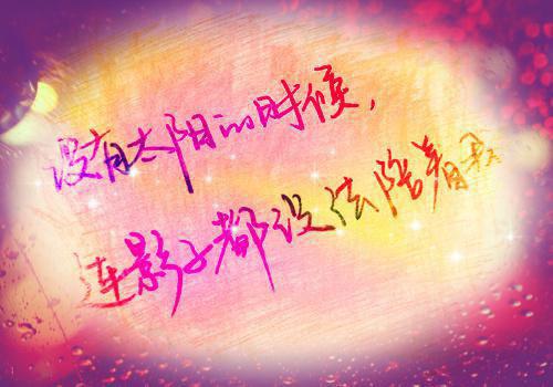粉黛怀疑全文免费阅读（徐落左培风）小说全文免费阅读无弹窗_（粉黛怀疑）小说全文免费阅读最新章节列表（徐落左培风）