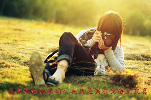 宝藏美文总裁今天求复合了吗?阅读_宝藏美文总裁今天求复合了吗?言情小说全文阅读