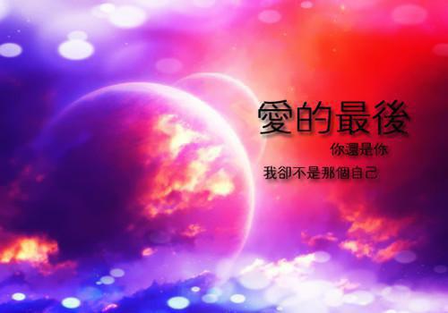 人生哲理正能量句子说说心情