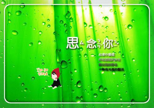(番外)+(结局)霍司野江心月（春色已去落花雨小说：结局+番外）全文免费阅读无弹窗大结局_(霍司野江心月+结局)最新章节列表（春色已去落花雨小说：结局+番外）