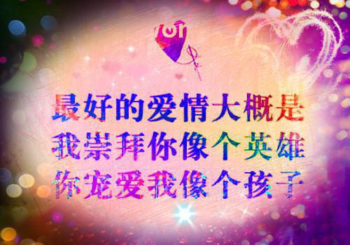 励志正能量的文艺句子图片