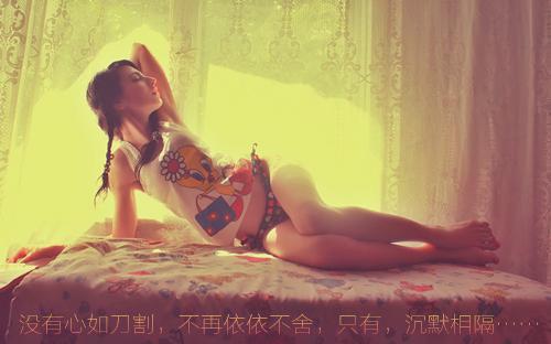 桑念季呈全文免费阅读（桑念季呈免费阅读无弹窗）桑念季呈最新章节列表（桑念季呈）