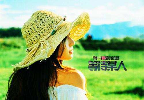 关于爱情分手的古代句子