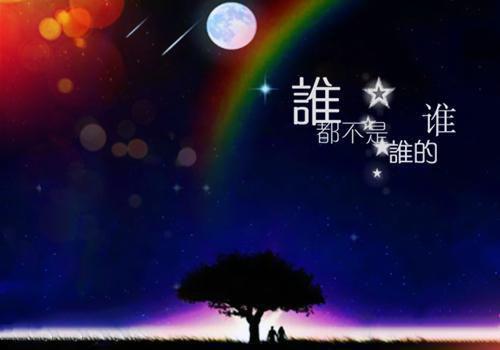 温柔干净无关爱情的句子古风
