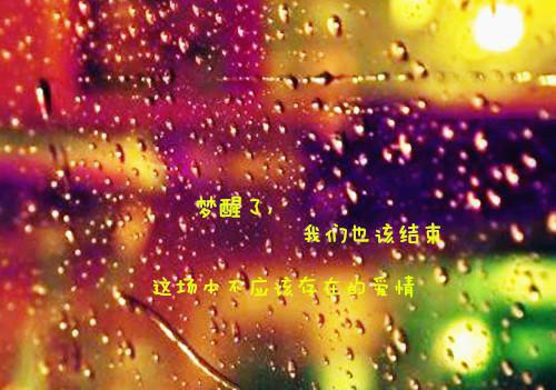 佚名的小说绑定给命系统后，我和校霸HE了免费阅读