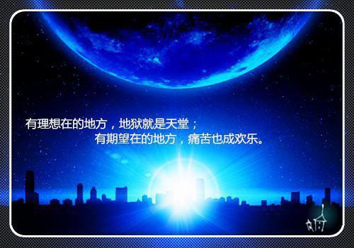 正能量人生感悟经典句子
